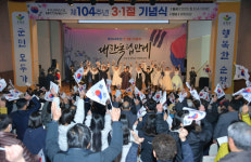 순창군 3.1절 기념행사