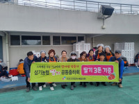 익산 여단협, 소외계층 기금마련 딸기잼 만들기