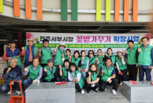 전주 효자1동, 서부시장서 꽃거리 확대 사업 추진