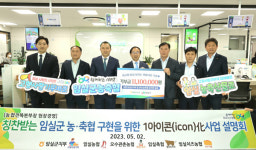 전북농협, 1Icon比 현장경영