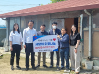 전주시 여의동, 독거노인세대에 LED전등 설치