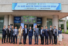 우수 농생명-바이오기업 기술이전-사업화 손잡아