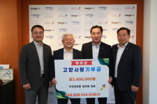 무진장축협, 무주에 고향사랑기부금 340만원 기탁