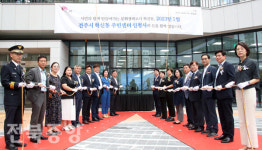 전주시 혁신동 보금자리 주민센터 문 활짝