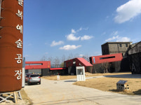 전주 심장부, 팔복산단의 변신은 무죄