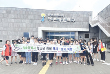 서울 청소년 39명 정읍의 다양한 모습 느껴