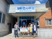 오수원광어린이집 카페 수익금 이웃돕기 나눔