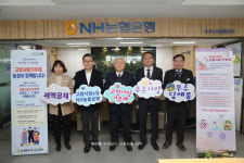 고향사랑으로 더 행복한 무주