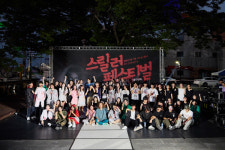 군산시민예술촌, 2023 스릴러페스티벌 성료
