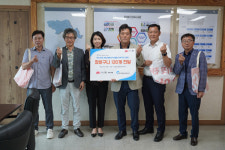 큰나루종합복지관, 폐현수막 활용 장바구니 나눔