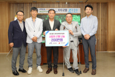 꿈드래장애인협회, 진안군에 이웃돕기 성금 기탁
