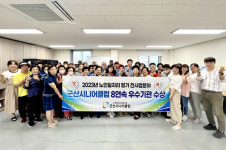 군산시니어클럽, 노인 일자리 8년 연속 우수 수행기관 선정