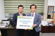 정읍 엘디마트 안정남 대표, 장학금 1000만원 기탁