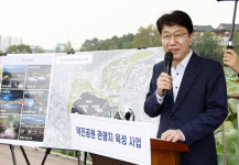 덕진공원 28년까지 관광명소 확 바꿔