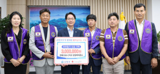 전북356-C지구 모양라이온스, 이웃돕기 성금 기탁
