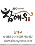 참예우 등 도내 4개 업체 우수 축산물 브랜드 인증