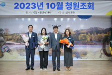 장수군, 3개부서 2분기 혁신군정상 시상식