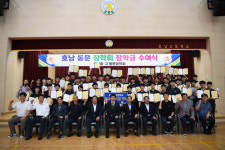 정읍 호남고 후배 사랑 뜻 깊어