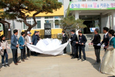 군산 성산초등학교 개교 100주년 기념행사 개최