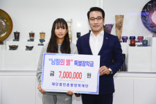 남원의별 특별장학금, 신가온 테니스선수 지급