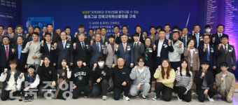 에너지산업 기업채용 연계 MOU