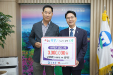 남해화학 고창대리점 이웃돕기 성금 300만원 기탁