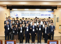 남원의료원 공공보건의료 심포지엄