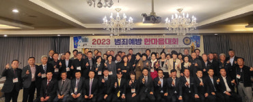 애터미남원한마음 | 전주지검 남원지청, 범죄예방 한마음대회 개최