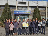 장수군 장계면자율방범대 사랑의 난방비 기탁