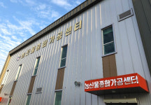 익산시, 농산물가공 지원 작지만 강한 농부CEO 육성