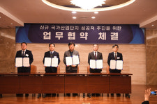 완주 국가산단 글로벌 수소산업 메카로 띄운다