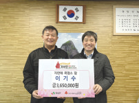 이기수씨 고향 신덕면에 온정의 손길 전해