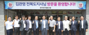 완주 한우협동조합, 지역사회 상생-협력 다짐