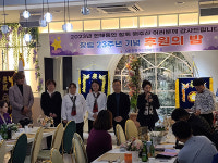 (사)전북여성장애인연대, 2023 후원의 밤 개최