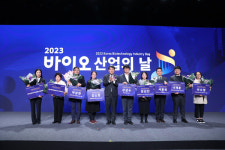 고창 베리앤바이오, 바이오산업 유공자 선정