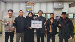 중화산2동 통장협, 십시일반 이웃돕기 성금 기탁