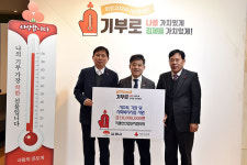 지평선산단협, 김제시에 성금 1천만원 쾌척