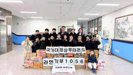 전주 국가대표 상무태권도 원생들 나눔 실천