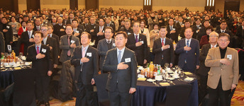 재경전북도민 전북특별자치도 성공출범 힘모아