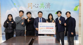 꿈의 오케스트라 익산 아동청소년 핫팩 기탁