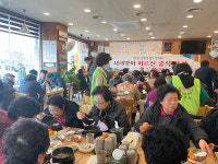 인후2동-미르밀옥류관 인후점, 어르신 중식봉사