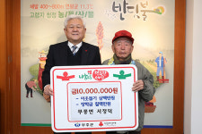 무주군에 장학금-성금 기탁 줄이어