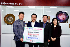 에스피에스 코리아-남원산림골재협회, 남원시 성금 기탁