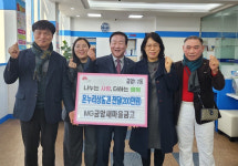 금암새마을금고, 금암1·2동에 온누리상품권 200만원 전달