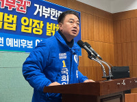 공무원연금공단 폐지는 전북 죽이기