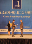 진안홍삼, 소비자선정 최고 브랜드 대상