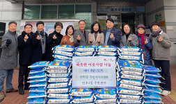 인후2동 주민자치위, 설맞이 백미 20포 나눔