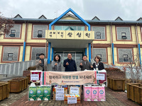 전주교육지원청, 사회복지시설 격려물품 전달