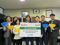 (주)에코비트워터, 전주복지재단에 1000만원 기부