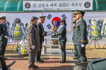 육군 35사단 '故김범수 대위 20주기 추모식' 거행
